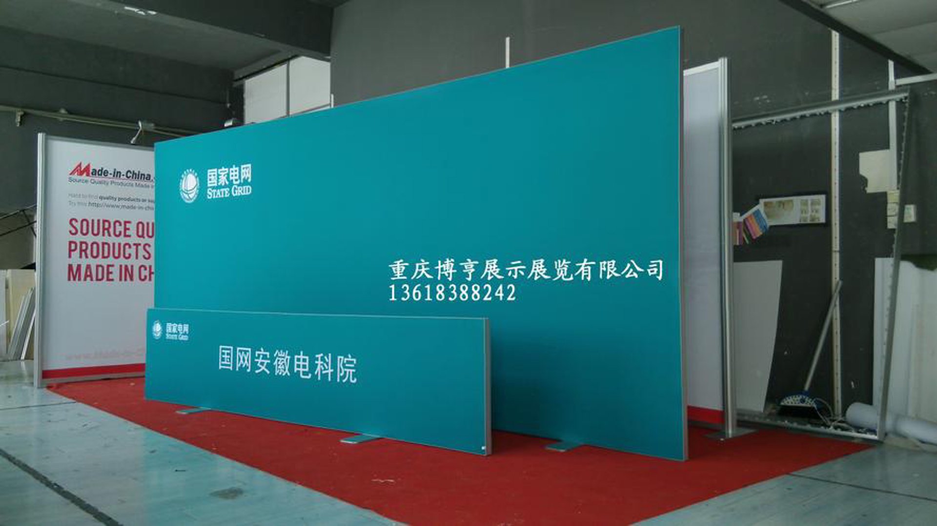 绿康医疗科技